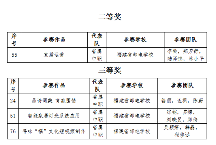 圖片 2.png