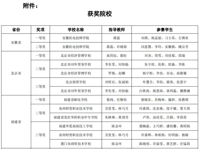 圖片2_副本.jpg