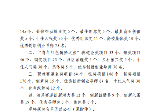圖片2.png