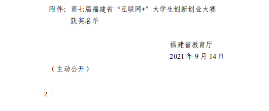 圖片3.png