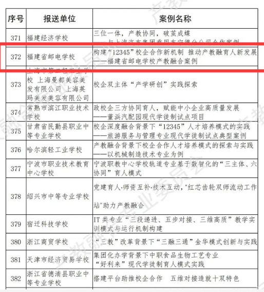 圖片 2.png