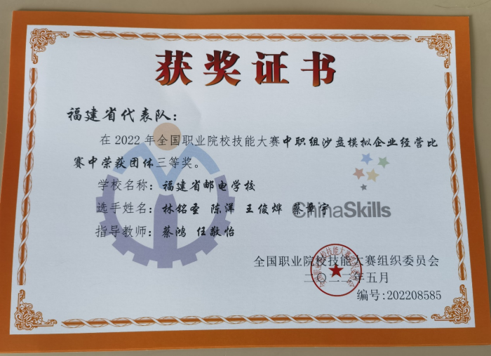 圖片 4.png