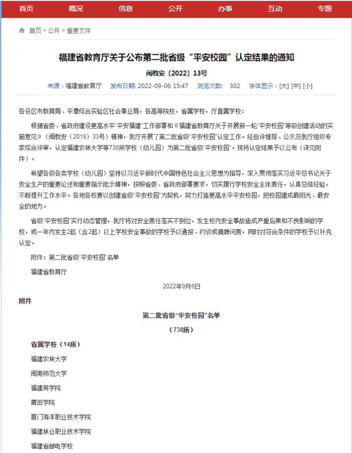 圖片 3.png