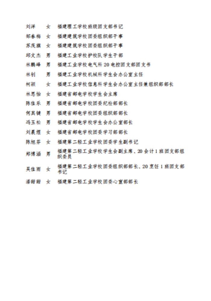 圖片 7.png