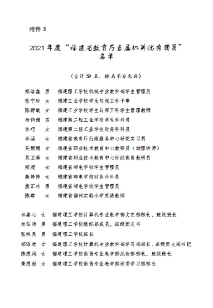 圖片 8.png