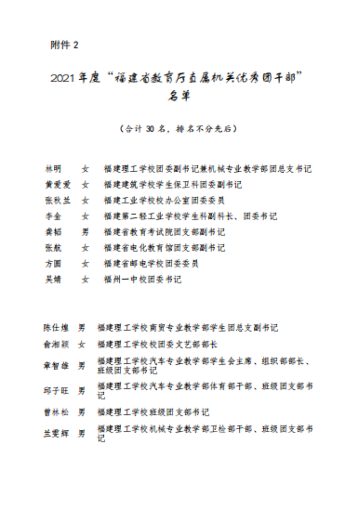 圖片 5.png
