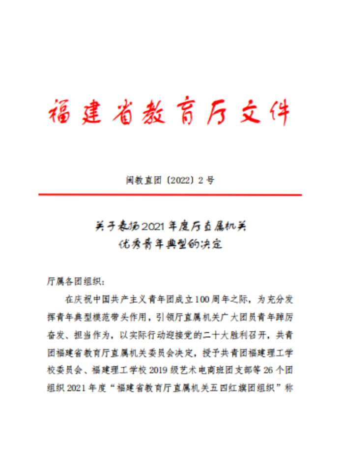 圖片 4.png