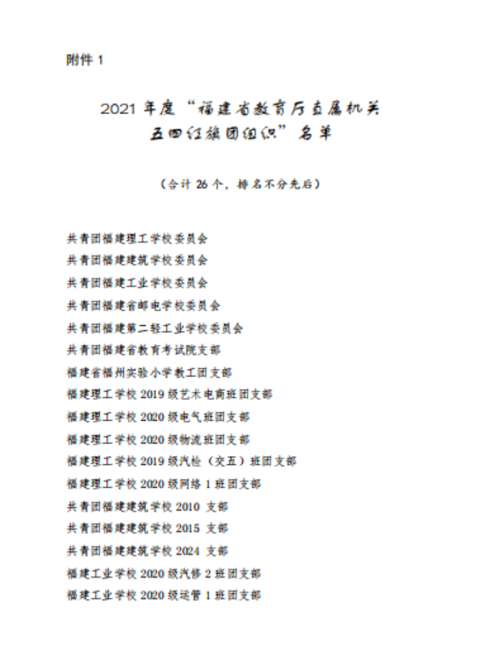 圖片 3.png