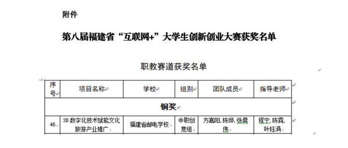 圖片 0.png