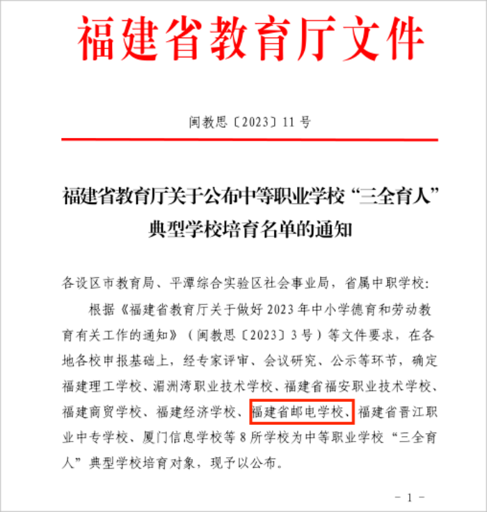 圖片 1.png
