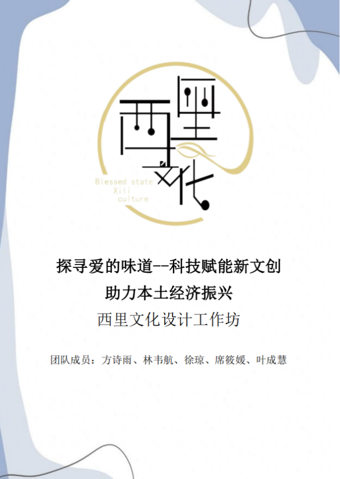 圖片 2.png