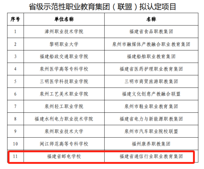 圖片 2.png
