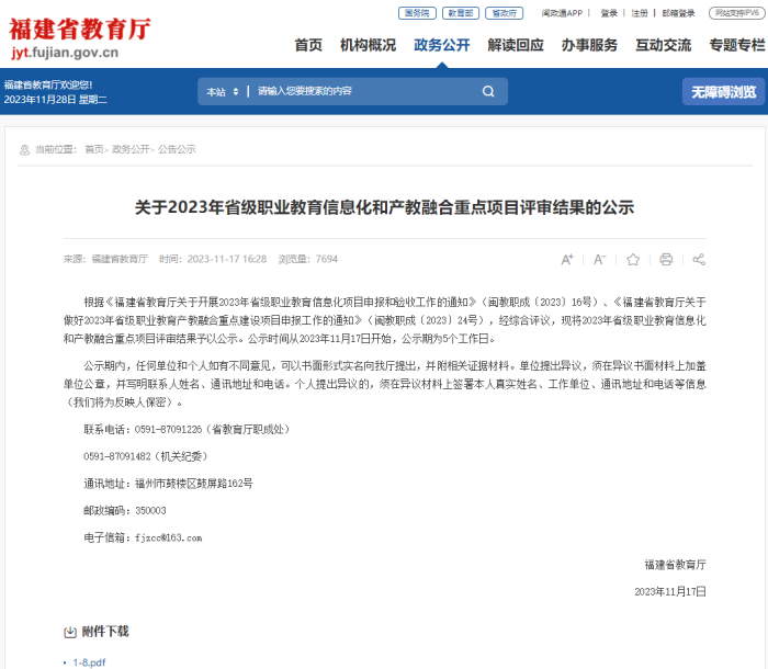 圖片 1.png