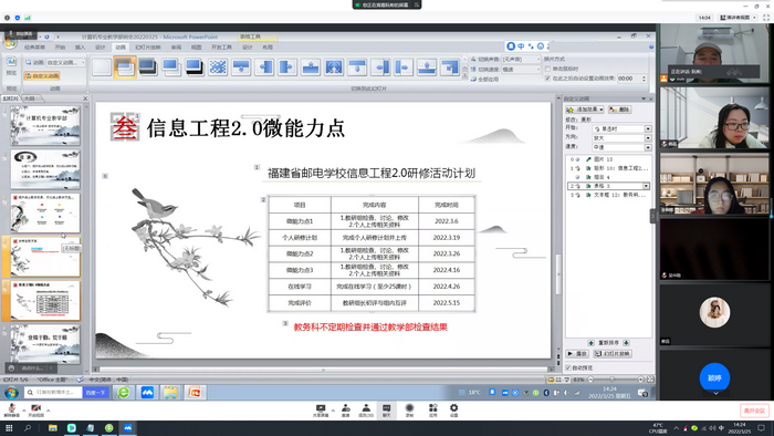 圖片 30.png