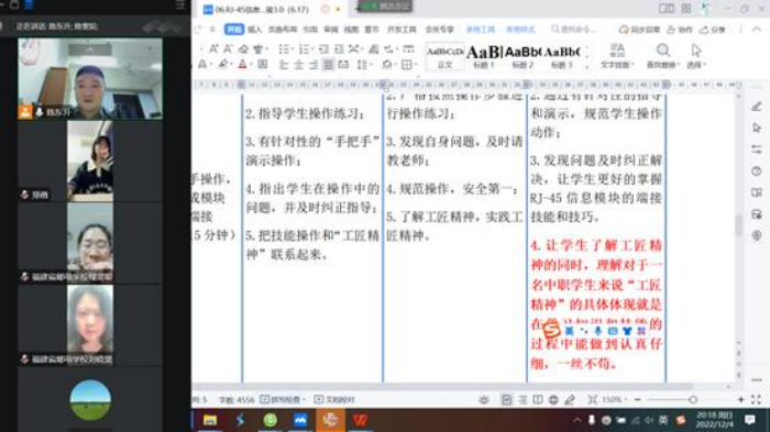 圖片 4.png