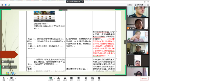 圖片 8.png