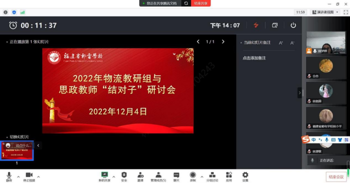 圖片 11.png