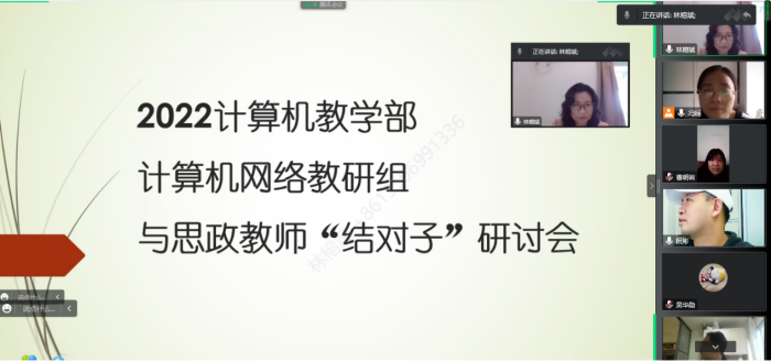 圖片 7.png