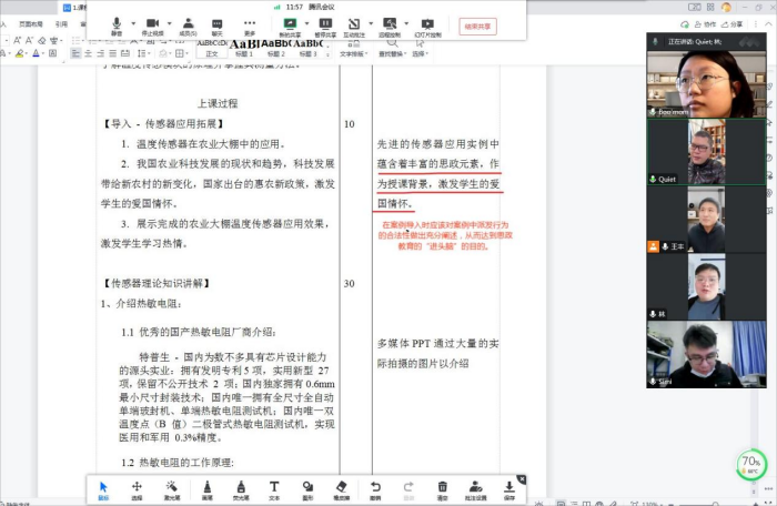 圖片 2.png