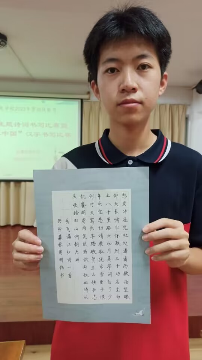 圖片 13.png